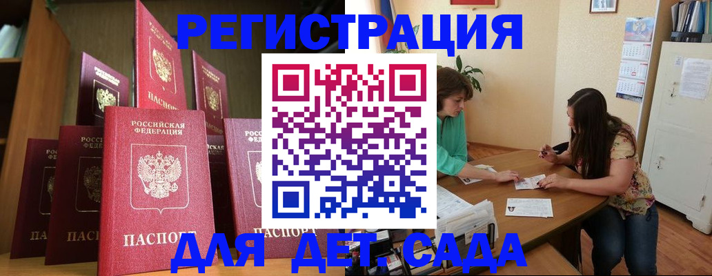 прописка поиск в Североуральске